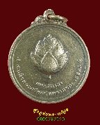 139.����­�͡��� ᾷ������ ������� ������Ż��� �����Ź�Һ٪Ҥ�Ѻ