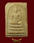 140.������� �����ҨѴ��ҹ�ؤ��� �����ѧ�����ԡ��Һ٪Ҥ�Ѻ