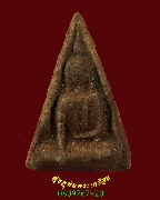 141.��йҧ����Է�Ԥس���Ҥ� ��ǧ��ͺح�� �Ѵ⾸������ѹ�� �.�ź��� ��2518 ��Һ٪Ҥ�Ѻ