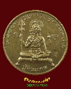 146.����­�������෾ �٪Ҥ�� ��˹ѡ������� ������ ������