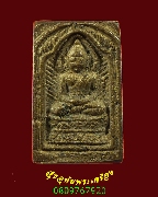 156.����­���;���������ű� ��ǧ����٢ �͡�Ѵ˹ͧ��ԧ �.������õ� �������Һ���� �����ѧ��Ѻ***2