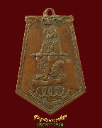 163.����­�����ҵҡ�Թ ���ҹѡ���¹�ѧ��Ѵ�ҡ ����­��Ҥ����ԡ��Ѻ