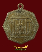 164.����­����á ��Ҿ����� �ҧ��Źҡ �.�ԨԵ� �����ѧ�����Ź�Һ٪Ҥ�Ѻ