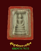 165.���稭ҳ�ѧ�� ���稾���ѧ��Ҫ �Ѵ��� ������ṹ ��2531 ����������Һ٪Ҥ�Ѻ