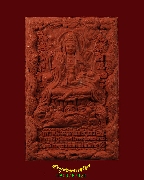 167.������ǹ��� ���⾸��ѵ�� �Ҩ��������� �Ѵ��ҹ˹ͧ����¹ �.������� ��Һ٪Ҥ�Ѻ