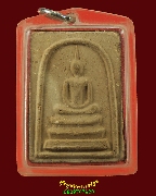 168.�����������á ��ѧ�ٻ����͹��ǧ���˹� �Ѵ���������� �.�غ��Ҫ�ҹ� ��14 ���͹������ҡ��Һ٪�