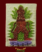 171.�ѡ���Ѵ���ش��ǧ����ش� �Ѵ�Ԫ��ʧ���� ��ظ�� ���ͼ��ը�� ����á ��2561 ��¡��꺡��ͧ�����Ѻ