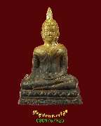 174.�ٻ����͹���� ��ǧ���ͧ���ʹ �Ѵ��иҵ��ԧ��� �.ʡŹ�� ��2512 ����Ҩ�����鹻�ء�ʡ �����¤�Ѻ