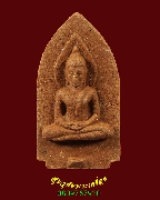 176.��м���蹡�����ͧ��ѧ���ʶ���� 259 �Ѵ ��ǧ������� �Ѵ������� � ��û�� ��2544 ��¾�����Ṻ