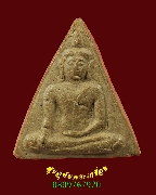 181.��оط����ͼ���������������� ��ѧẺ�ҧ��� ���ͨѴ�����ѧ�����ԡ��Ѻ