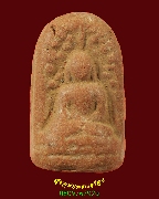 183.��Ф����ʹԹ ��ѧ��л�зҹ�� �����ѧ��Һ٪Ҥ�Ѻ***2