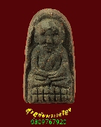 184.��ǧ���Ǵ�Ѵ�������� ��������ʹ��� ���������� ������ҹ ��2549 ��¡��꺡��ͧ�����Ѻ***1