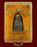 185.��ǧ���Ǵ�Ѵ�������� ��������ʹ��� ���������� ������ҹ ��2549 ��¡��꺡��ͧ�����Ѻ***2