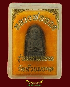 186.��ǧ���Ǵ�Ѵ�������� ��������ʹ��� ���������� ������ҹ ��2549 ��¡��꺡��ͧ�����Ѻ***3