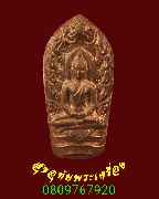 187.�á��Т�� ��������ԨҤ���Ե�����ѡ ��ǧ��ͤٳ��ء�ʡ �������ó��Һ٪Ҥ�Ѻ***1