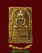 189.����­��������� ��蹤ú 3 �ͺ ���稾��෾�ѵ��Ҫ�ش�� ��������Ҫ������ �������С�����ͧ