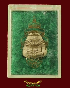 190.����ѧ�Ѩ��¹����������ͼ� ���稾���ѧ��Ҫ (��ʹ�) �Ѵ�Ҫ��Ը� ��ا෾� ��¡��꺡��ͧ�����Ѻ