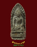 191.����ʹ�Ѵ����ѹ ��� ����ү������� ��2535 �ش�ʹ�������ش�ʹ�Ը� ���ͧ�������ҡ��Ѻ