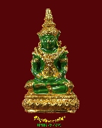 192.�������á� �ç����ͧĴ���͹ ��ͧ 200�� ��ا�ѵ���Թ��� �.�.2525 ���ͧ�����Ѻ