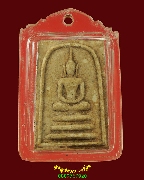 195.�������ͼ� ����� 3��� �Ѵ������ ��16 �Ը��˭� ����������Һ٪Ҥ�Ѻ