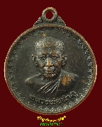 197.����­��ǧ������� �Ѵ��������� �͡�Ѵ��� ��蹾ҹᵡ �� 2521 �Ը��˭� ��Һ٪Ҥ�Ѻ