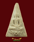 199.��о�������稨Ե�Ŵ� �Ҩ�������� �Ѵ�оҹ�٧ ��ا෾� �������Һҧ�ع����