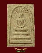 205.���稻á⾸�� �Ҩ����ͧ �Ѵ������� �.�ѵ�ҹ� ������֡�ú 7 �ͺ ��2544 �������ó���ͧ�����Ѻ