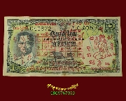 210.���ѵâ�ѭ�ا ���ҧ��ѡ ��������ѧ�����ԡ ��Һ٪��ҡ��Ѻ***2