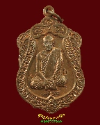 214.����­��ԭ�� ��ǧ������ �Ѵ������ͧ �.�ԧ����� ��2554 ��¡��꺹�Һ٪��ҡ��Ѻ***1