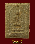 216.���稢���� ��ѧ�ѹ���� ��ǧ��ͷͧ�� �Ѵ��ҷͧ �.�صôԵ�� ���ͼ�����ѹ �������ó��Һ٪Ҥ�Ѻ