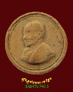 221.�ٻ�����͹�����ѹ������ ��ǧ������� �Ѵ�����ѹ ��к��� ���ʹԹ ��2523 ��Һ٪Ҥ�Ѻ***3