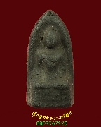 231.��оط����ͼ���ҹ ��ѧ���º ���ͨѴ�ؤ��� �����ѧ�����ԡ���͹��¤�Ѻ