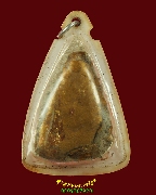 232.���ط��سŧ�ѡ �Դ�ͧ �����ҨѴ��ҹ�ؤ��� ��������������ѧ��Һ٪Ҥ�Ѻ