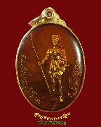 238.����­���ͺ ���稾����������·�� ��.ʵ����������·�� �.��ا෾� ��28 ��Һ٪Ҥ�Ѻ