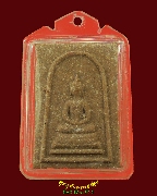 247.������������ �Ѵ�ҧ��᡹͡ ��Ҵ��� ��2516 ��ǧ�����������ʡ��Һ٪Ҥ�Ѻ***2