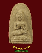 250.��м���纾�����зҹ�� ���ʹԹ����� ���ͨѴ������ �����ѧ�����ԡ ��Һ٪Ҥ�Ѻ