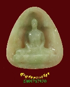 257.�����������Ҫ�ҵ� (�ٴ��Ѿ��) �Ѵ��и������ ��ѧ����� ��2540 ���ͧ�����Ѻ***2