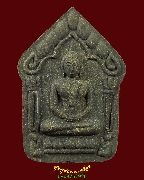 258.�عἹ���¹�š�� �ҷ�ҹ��¹ ��57 �ѧ�����ʡ��м���� �С�ش�Թ 1 �͡ ������˭���ͧ�����Ѻ