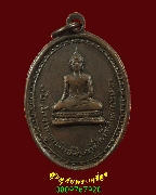 263.����­��оط� �Ѵ⾸���� �.ʡŹ�� �����ѧ�����ԡ��Һ٪Ҥ�Ѻ