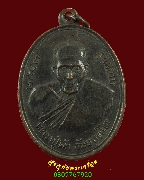 264.����­��ǧ���ѡ �����ѵ� �Ѵ�֧�ͧ��ҧ ��ا෾� ��2513 �����ѧ��Һ٪Ҥ�Ѻ