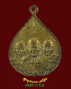 265.����­���ࡨԤ�Ҩ���� �Ѵ���ԨԵ����� �.��§���� �� 2514 �Ը��˭��Һ٪Ҥ�Ѻ