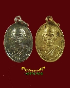 267.����­��ǧ��ͺح�ѹ �Ѵ�Թ������ �.�شøҹ� ��2520 1�ش2ͧ����������Ѻ