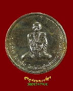 280.����­��ǧ���Ӫ� �Ѵ��д�ɰ�ػ����� �.��þ�� ��2514 �����ѧ��Һ٪Ҥ�Ѻ***1