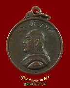 287.����­����ѹ��ҧ �Ҩ������ �Ѵ����ش����� ����ó��Ѻ