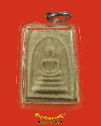 303.������� ��������������� ���������ѹ����ؤ��� ��Һ٪Ҥ�Ѻ