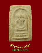 304.������稤�ṹ�ٺ����� ��ǧ�����͹ �Ѵ˹ͧ�� �.������ä� ���͹��¹�Һ٪Ҥ�Ѻ