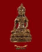 305.��С��觼����ͧ ��ǧ������ �Ѵ�Ѻ����¹ �.ྪú�ó� ���͹����� ��2553 ��¾�������ͧ�����Ѻ