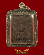 311.��м��������˭���ͪ�� �Ѵ�ӹҨ �.�ӹҨ��ԭ ��2549 ��������ͺ�غ�Թ ��Һ٪Ҥ�Ѻ