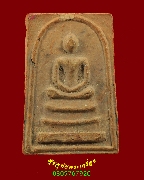 313.������� ��ѧ��л�Ш��ѹ ���ʹԹ ���ͨѴ������ ��Һ٪Ҥ�Ѻ