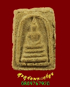 318.���稤�ṹ �Ѵ����ҷ �� 06 �����ҨѴ��ҹ�����Ҥ����ԡ��Һ٪Ҥ�Ѻ